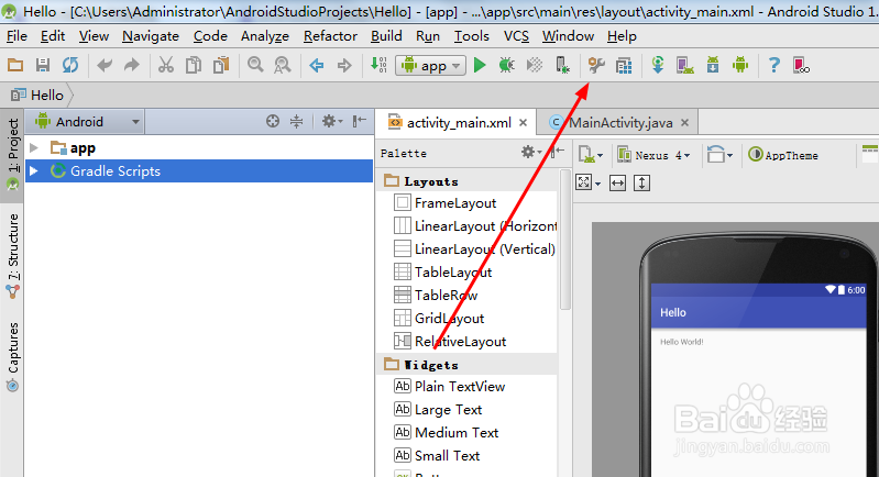 android studio更换主题