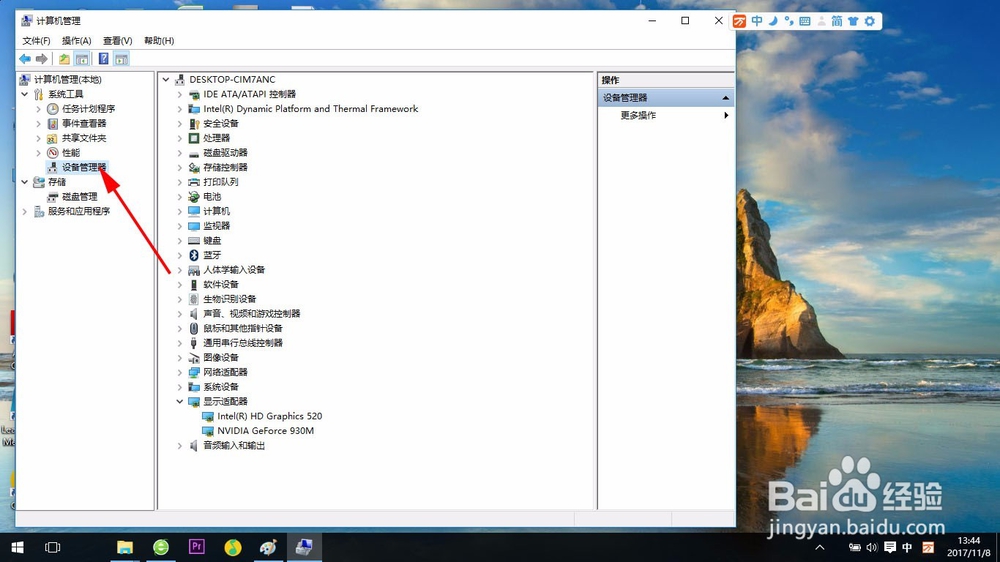 PR找不到任何具有视频播放功能…的几种解决办法