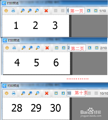 可变数据排版软件应用之普通拼版
