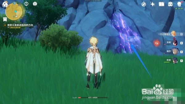 遗失之书秘境怎么过