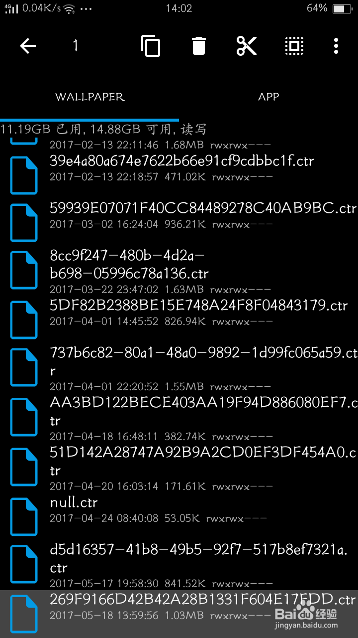 三分钟学会提取OPPO手机主题中的单个壁纸