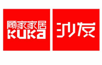 中国2019年十大沙发品牌排行榜