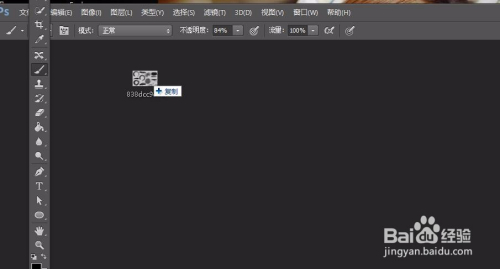 【PS】怎么把图片拖到PS中？