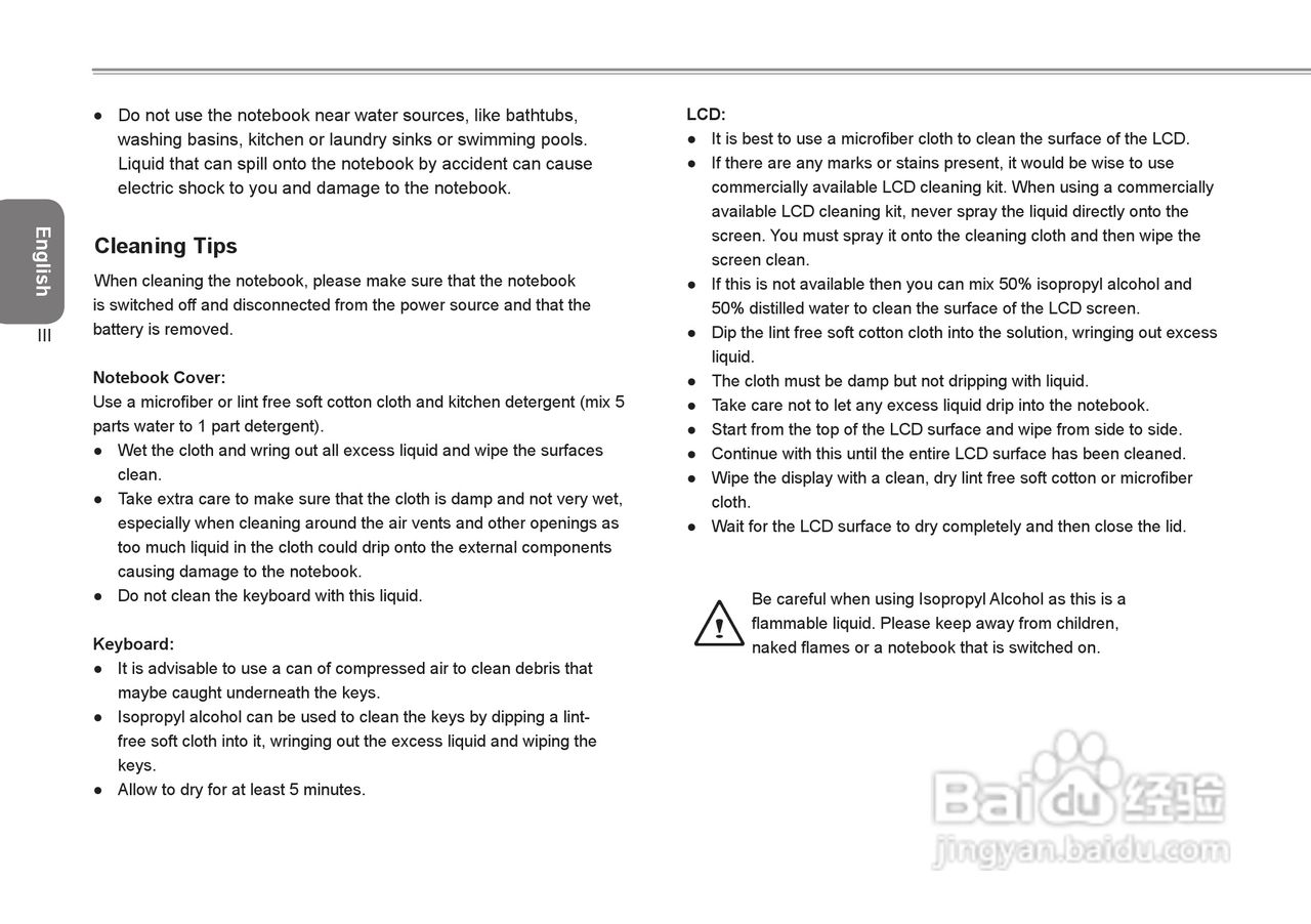 技嘉Q1585笔记本电脑使用说明书:[1]
