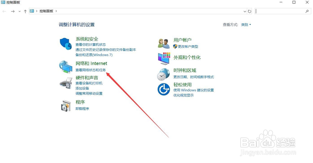win10怎么设置本地连接