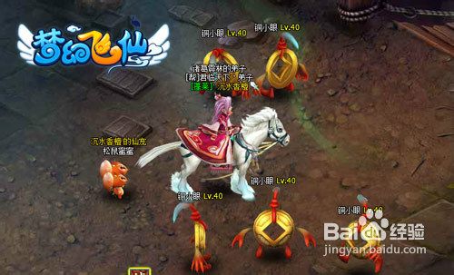 梦幻飞仙铜钱获取攻略