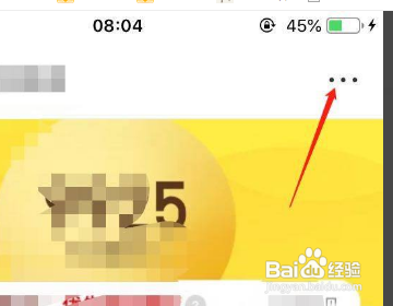 小红书如何置顶笔记