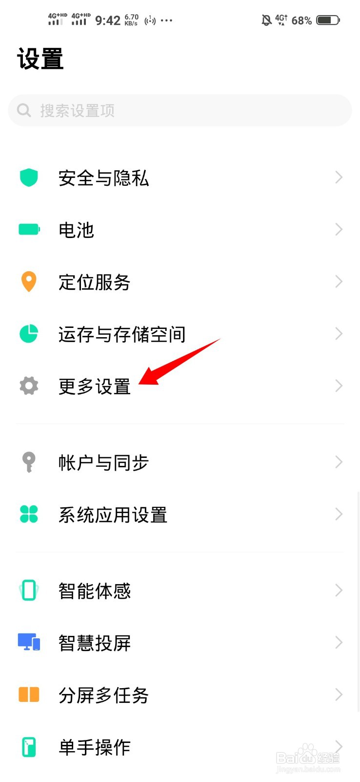 讯飞输入法怎么清除输入法记忆