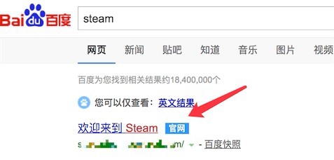 在新电脑打开时,steam取消邮箱验证