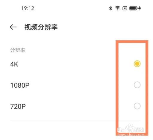 oppo reno5pro分辨率设置教程