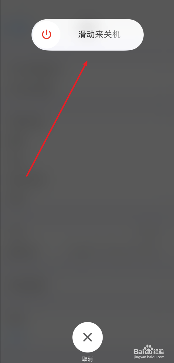 iphone没有信号无服务