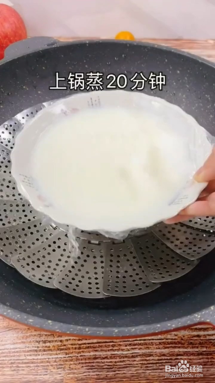 如何制作双皮奶