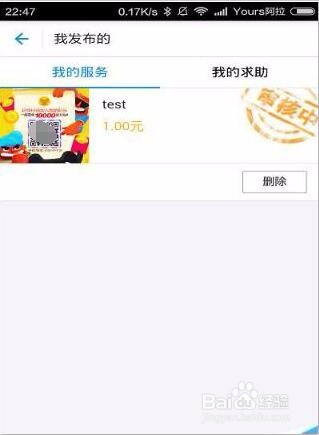 支付宝怎么使用到位?分享支付宝到位使用教程