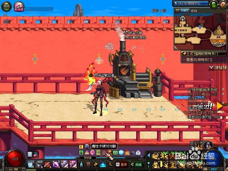 DNF魔性卡牌对对翻