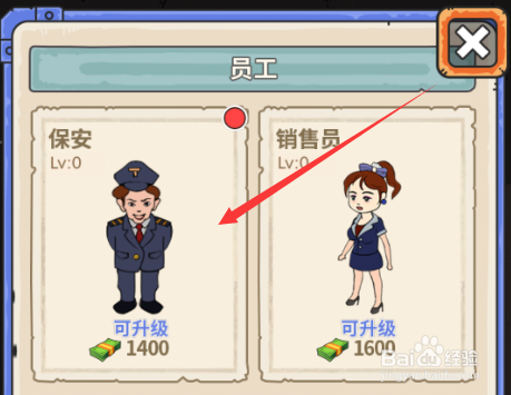 最强网吧如何自动赶走捣乱的人