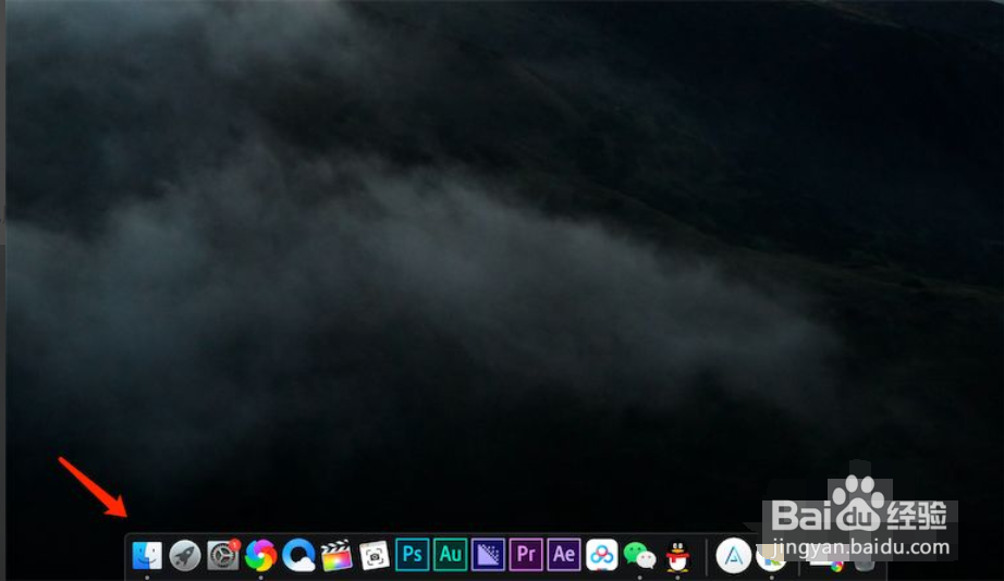 苹果电脑怎样快速查看最近打开项目？