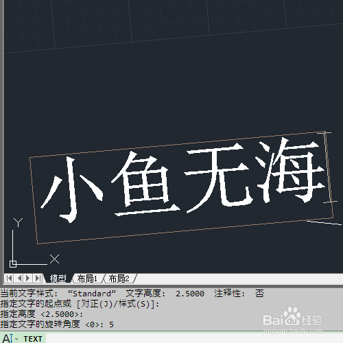 cad中如何输入文字