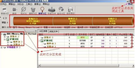 电脑怎么添加e盘f盘