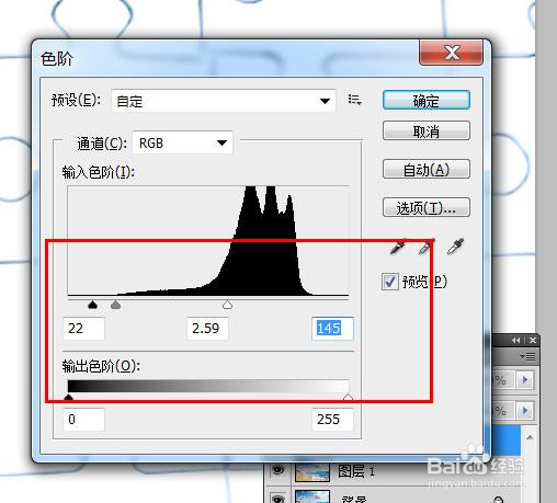 photoshop教程---将风景图片转变为拼图效果