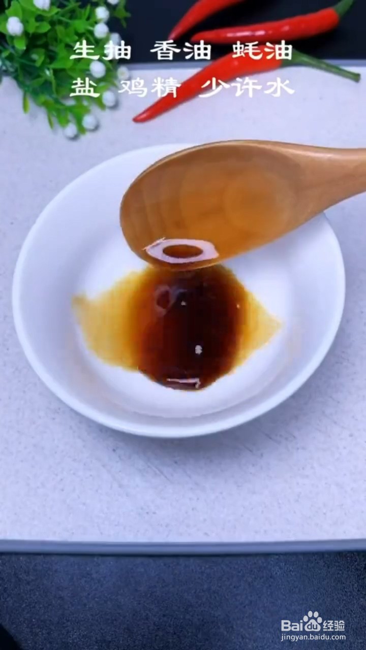 如何煮豆腐才好吃