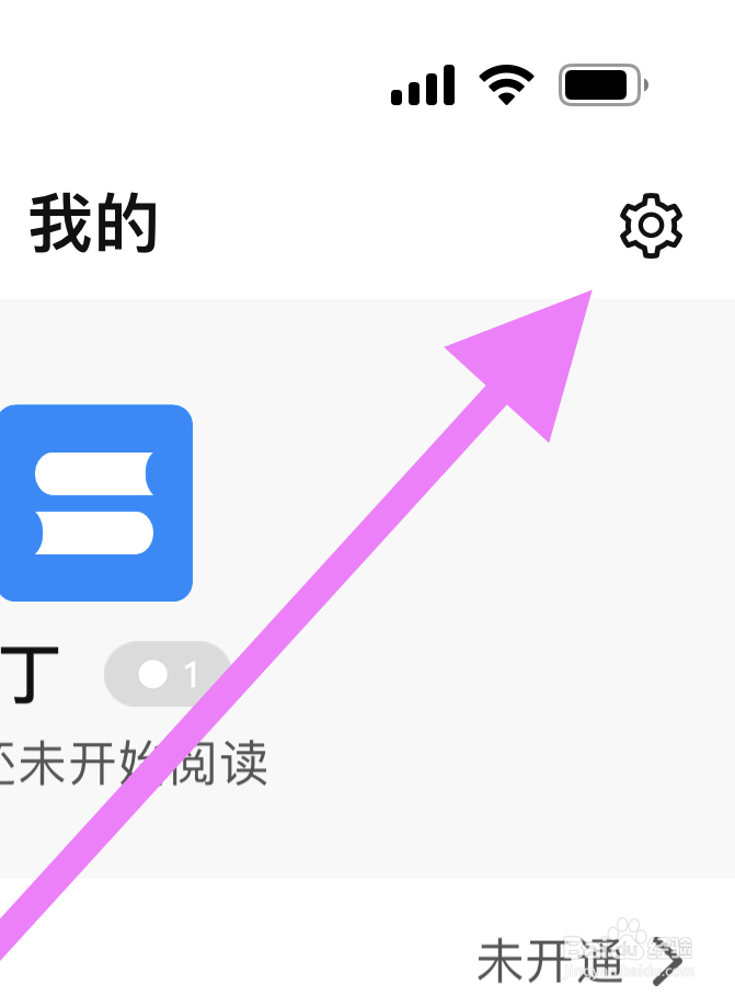 鸿文软件清理网络缓存的方法