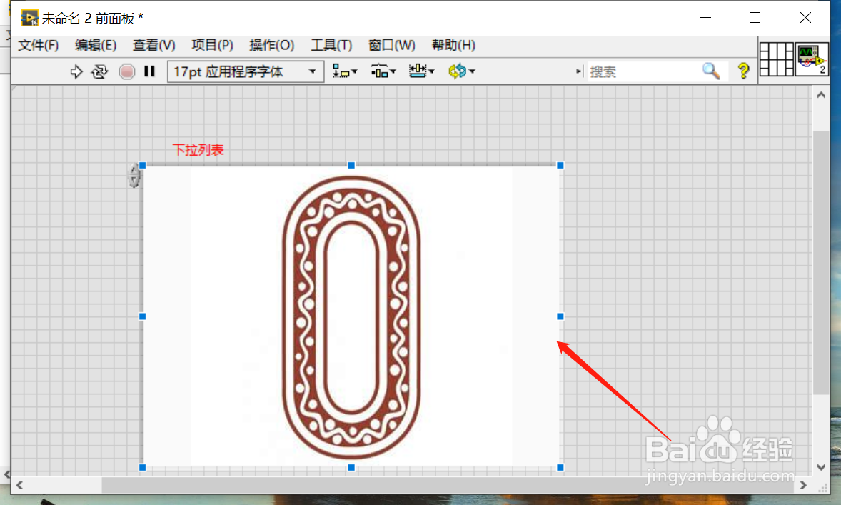 在LabVIEW的图片下拉框里面导入照片