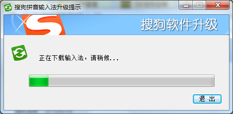 搜狗浏览器中无法输入中文