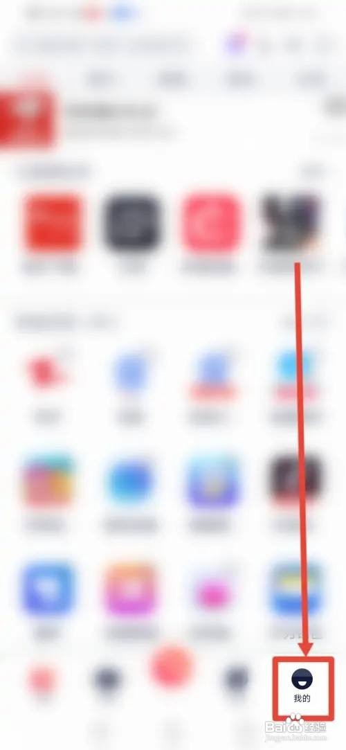 怎么使用快牙APP设置不让别人淘我的手机?