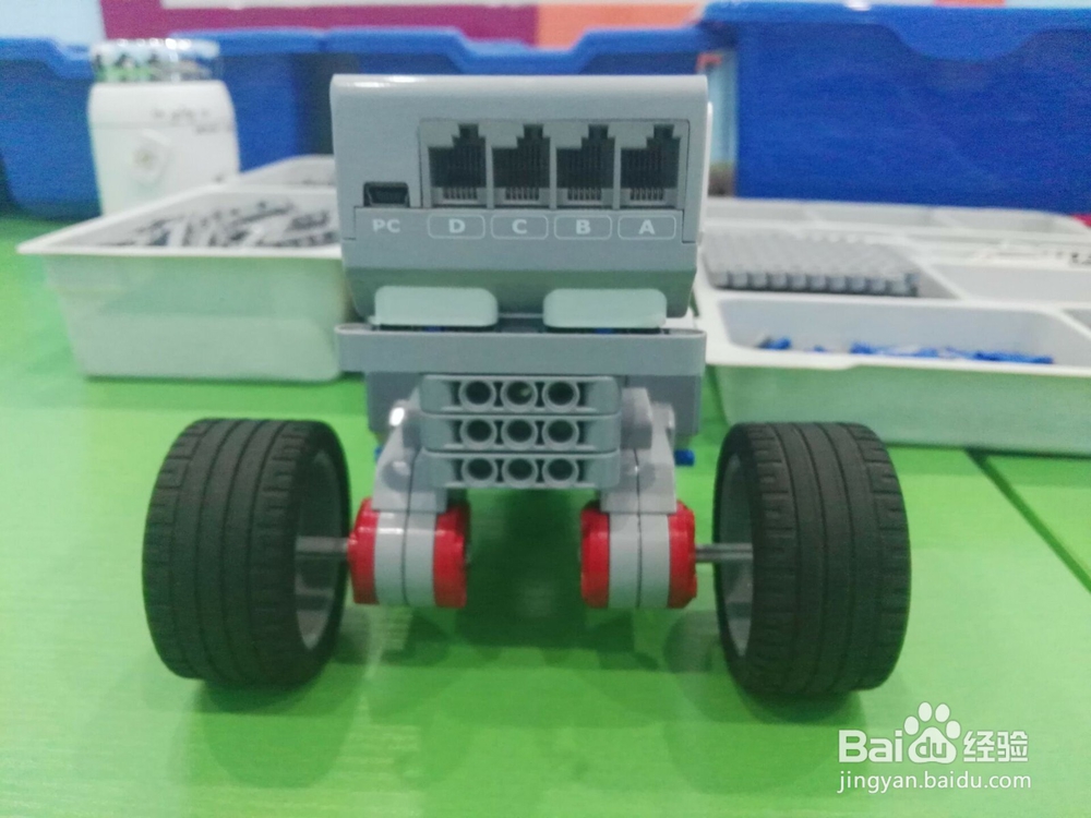 乐高--三光感循线