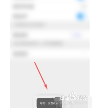 与你app如何锁定应用？