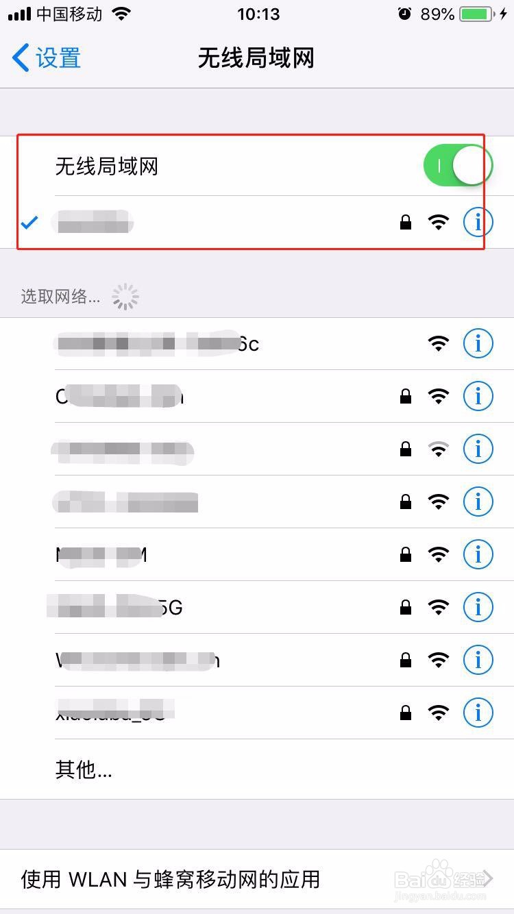 wifi连不上怎么办