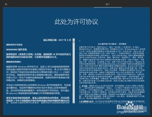 最新的12代酷睿笔记本,预装Win10该如何设置