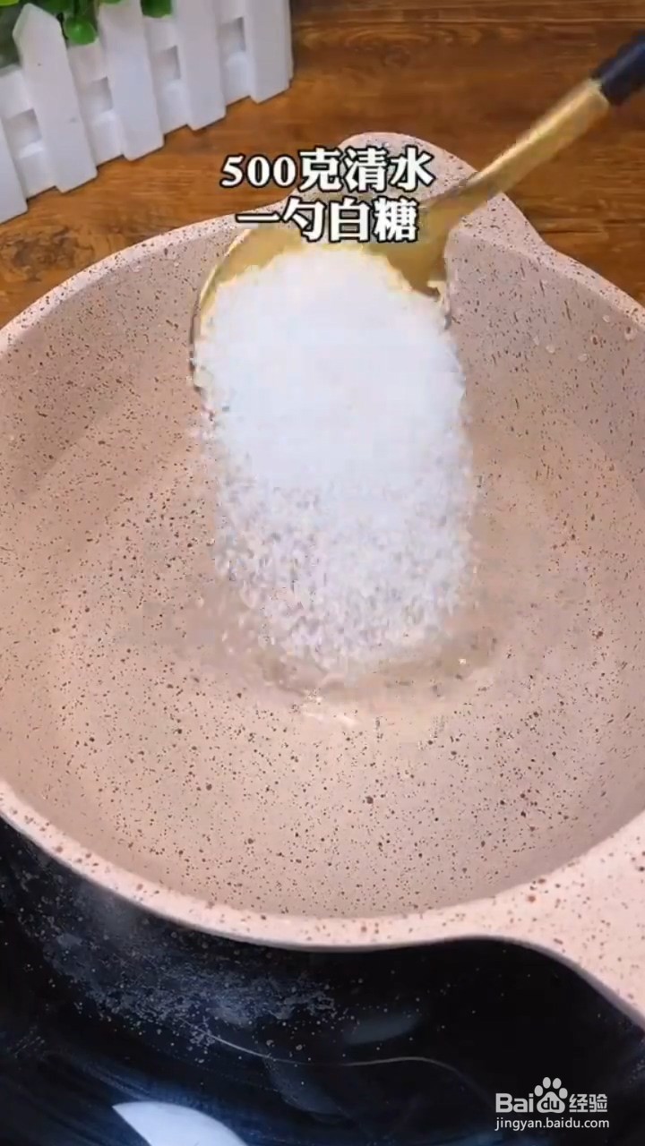 如何制作水果果冻蛋糕