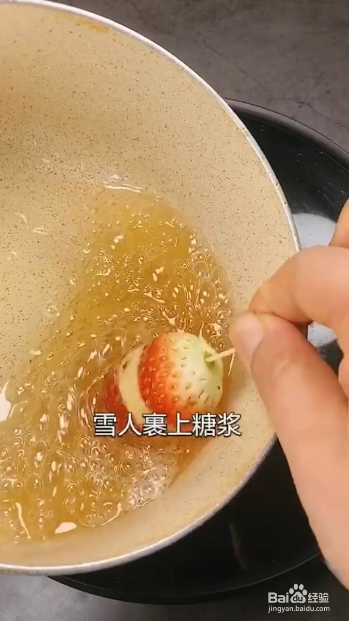 如何制作雪人冰糖葫芦