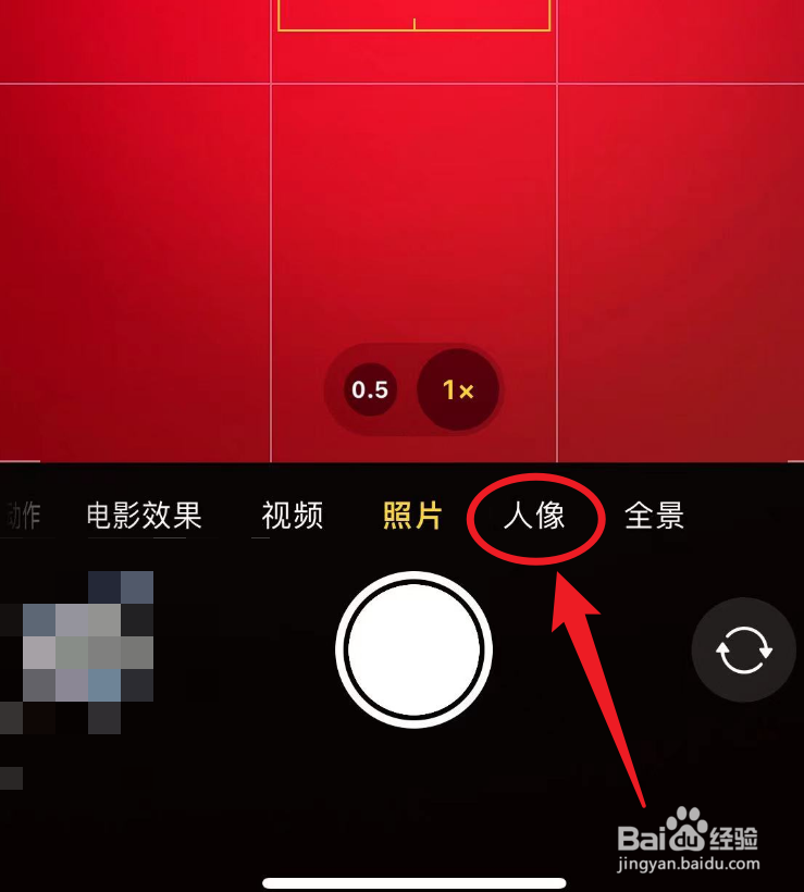 舞台光怎么设置
