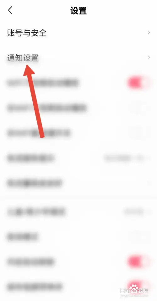 皮皮虾在哪关闭关注功能