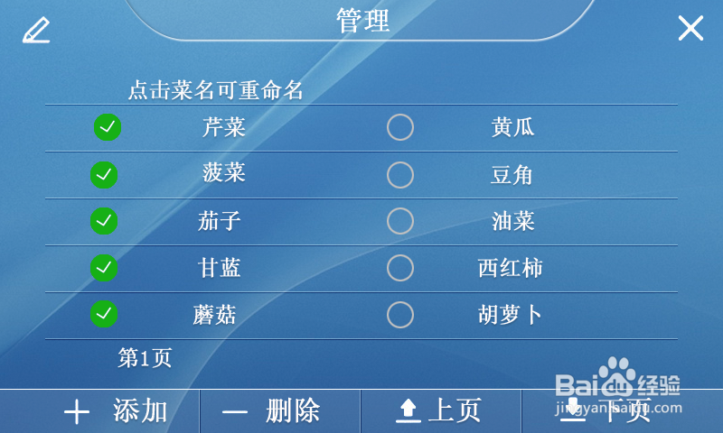 农药残留检测仪是如何检测果蔬中农残含量的？