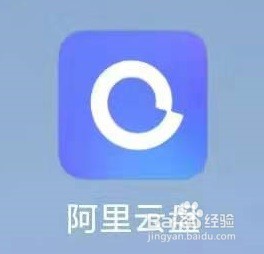 阿里云盘如何开启智能人脸识别分组