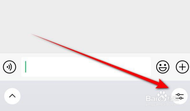 微信键盘语音转文字怎么显示标点符号