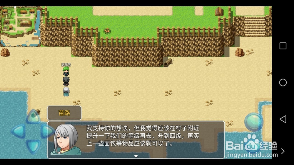 阿比斯的宝藏攻略