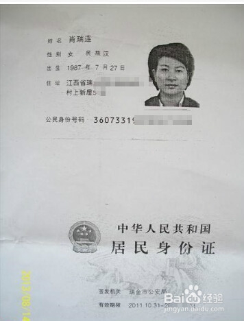 生孩子入院前必须准备和办理的各种材料和证件