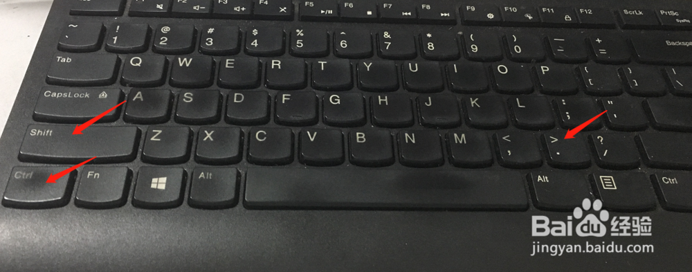 如何在WORD中使用快捷键快速调整字体大小