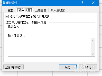 怎样设置excel下拉列表?