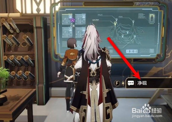 崩坏铁道异邦骑士攻略