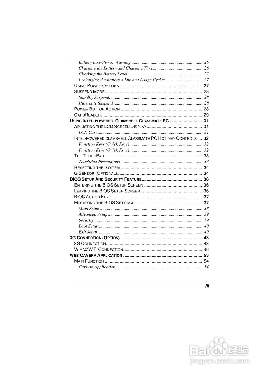 精英ECS E11IS2笔记本电脑说明书:[1]