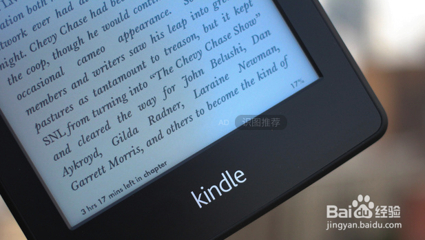 如何使用kindle看epue文件