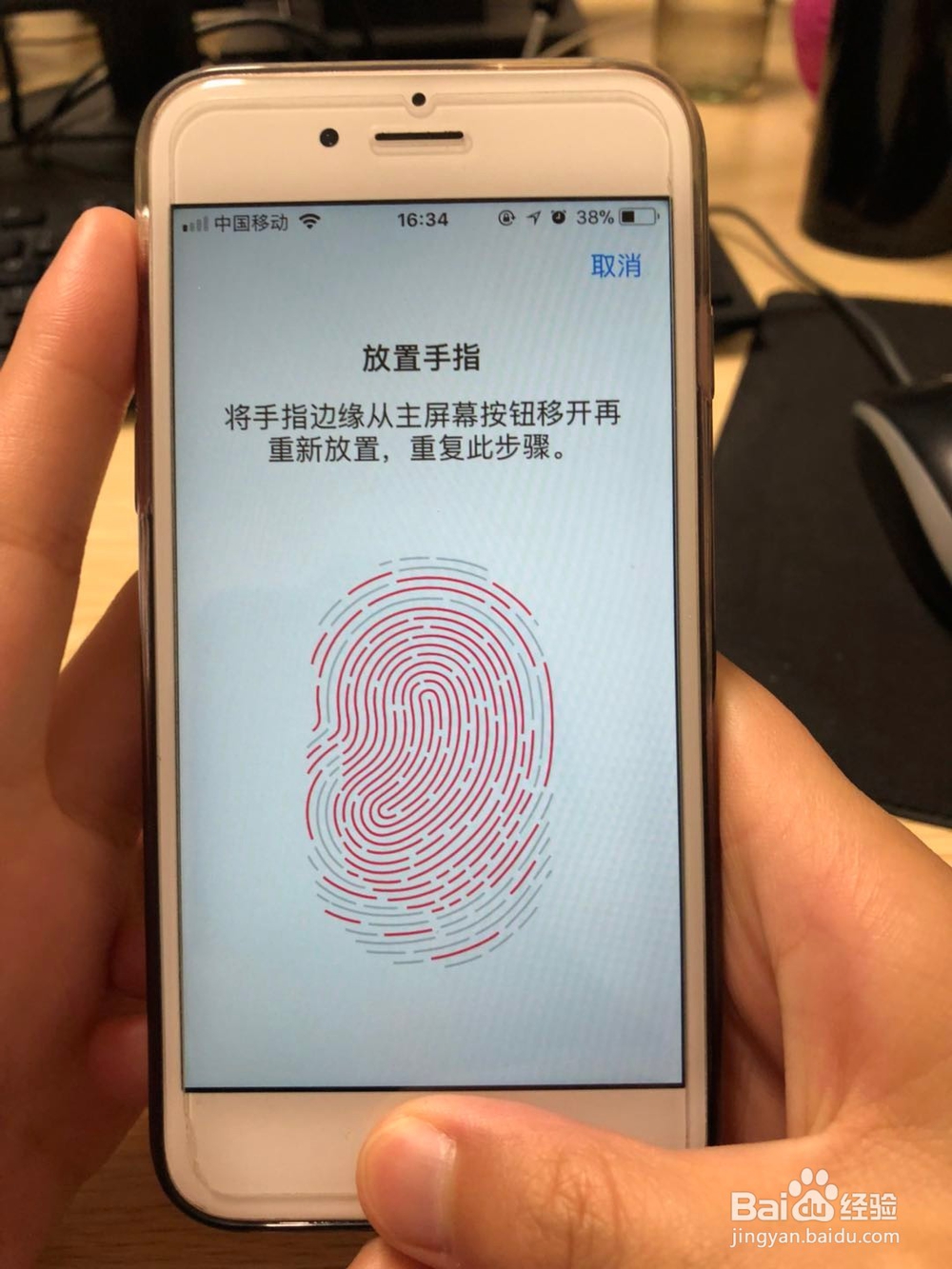 苹果怎么设置一个指纹两个大指母手指解锁