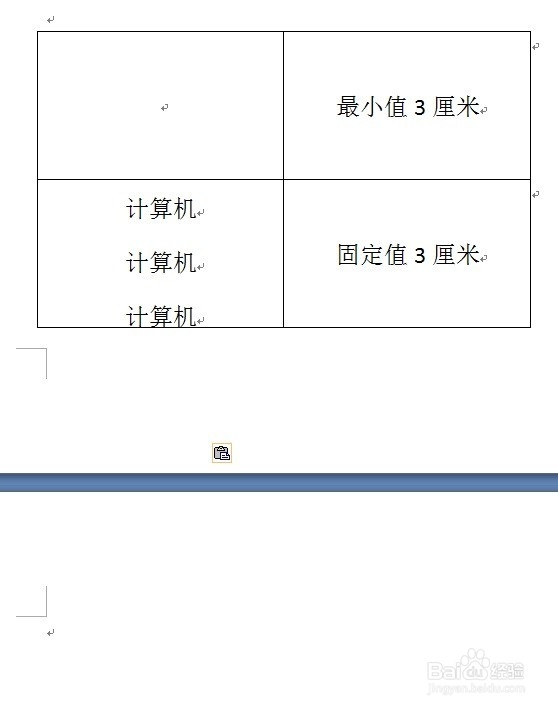 终于弄懂最小值和固定值的概念了。