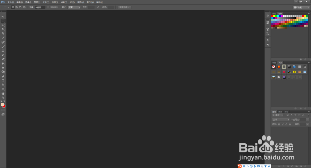 PS基础教程01——新建一个图像。