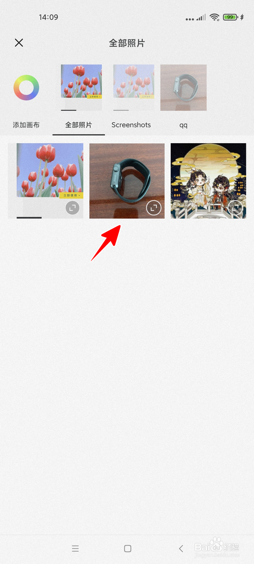 怎样用醒图给照片添加文字